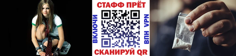 Наркошоп купить Амфетамин  МЕФ  ГАШ  ЭКСТАЗИ  Кокаин  Каннабис  Бакал