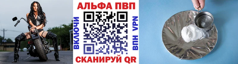 А ПВП мука  Купить закладки  Бакал 
