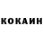 КЕТАМИН VHQ Don Kihod