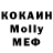 МЕФ 4 MMC Lolita Ataki