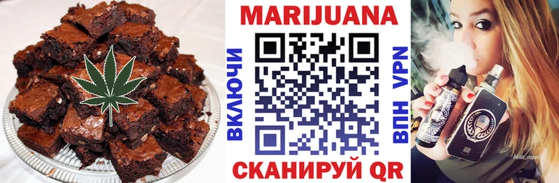 Купить  Бакал  Еда ТГК конопля 