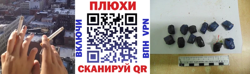 ГАШ индика сатива  Купить закладки  Бакал 