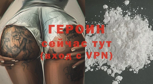 герыч Алексин