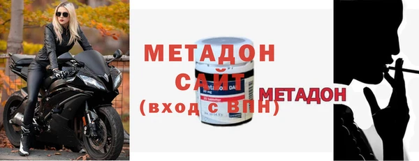 молекула духа Арсеньев
