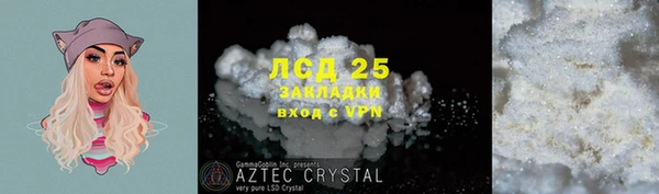 меф VHQ Армянск