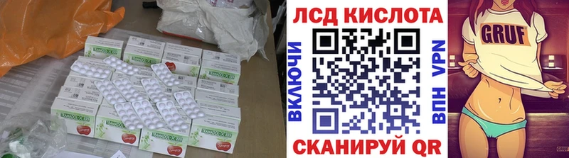 ЛСД экстази кислота  Купить  Бакал 