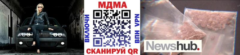 Купить  Бакал  МДМА кристаллы 
