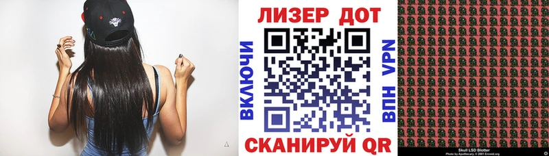 Марки NBOMe 1500мкг  Купить закладки  Бакал 